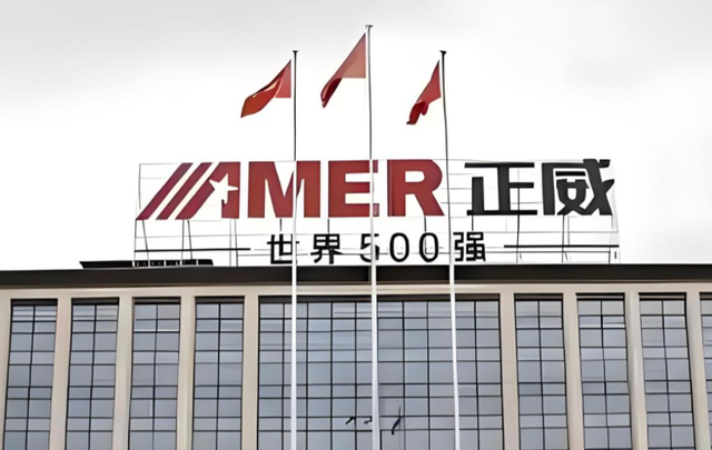 第二个“恒大”出现了！年收入超6000亿，这下许家印可不孤单了