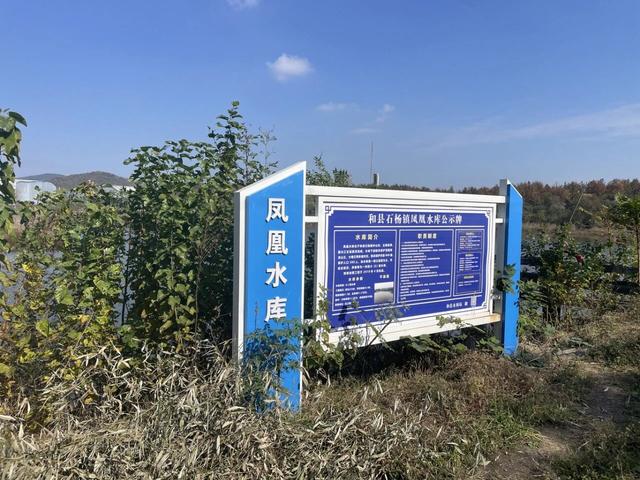 骑游西老山和县绰庙区域山地越野