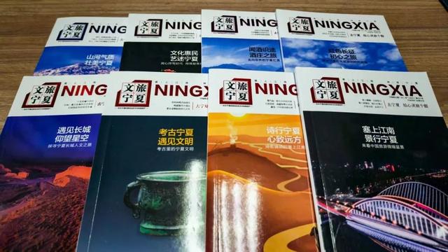 "寻味吴忠·畅游宁夏"宁夏文旅休闲街区互动推介将于8月19日开展