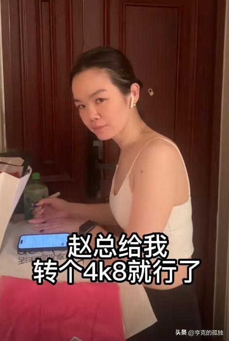 百万年薪网红"赵总"离职，入职10年，员工放炮欢送，老公在家躺平