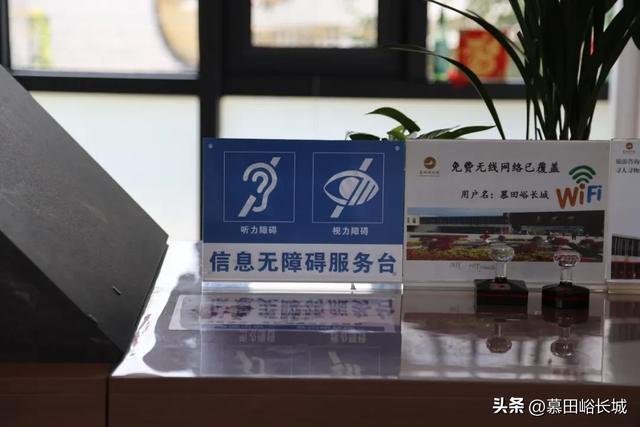 【暖心守护】带爸妈爬长城不再犯难！慕田峪适老化服务升级，细节暖到心坎里！