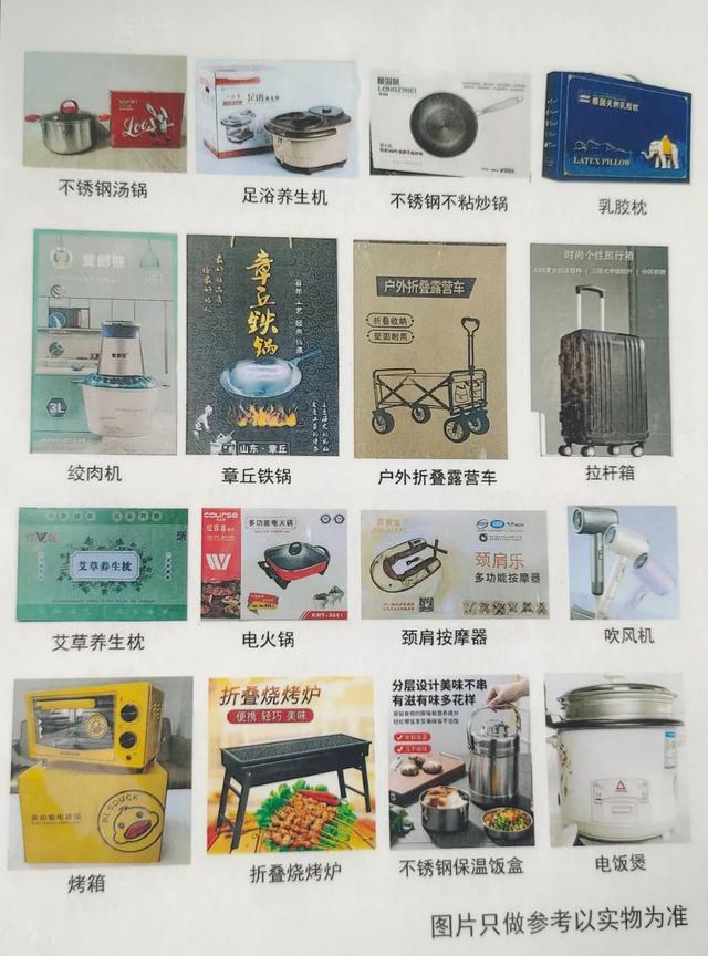 高青县大动作！10000辆山地车，10000套露营设备全城免费送！就在银座商城北门