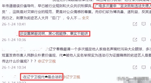事件再升级！前夫的前妻实名举报，张雨绮连迎噩耗，这下洗不白了