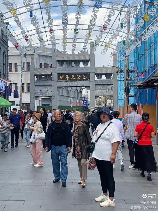 哈尔滨市中华巴洛克街区＆古玩集市
