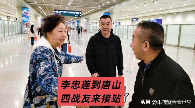 和四位战友参观唐山清东陵