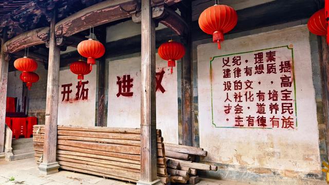 皖浙摩旅二人转——磻溪村篇
