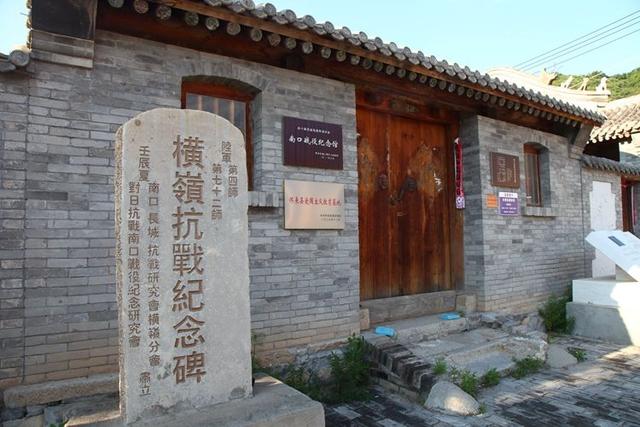从卢沟桥到忻口山自驾之二：回顾1937年8月