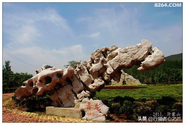 山东行游影记（60）—沂蒙山国家地质公园（一）