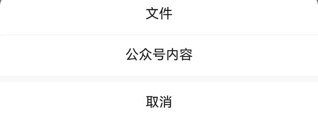 微信突然更新，这功能升级后更牛了，快试试！