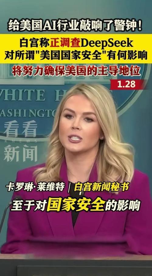 DeepSeek凉了？半年不到下载暴跌72.2%，梁文锋到底在憋什么大招