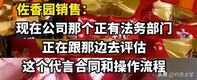 道歉不到24小时，闫学晶再迎三大噩耗，她儿子可能30万都赚不到了