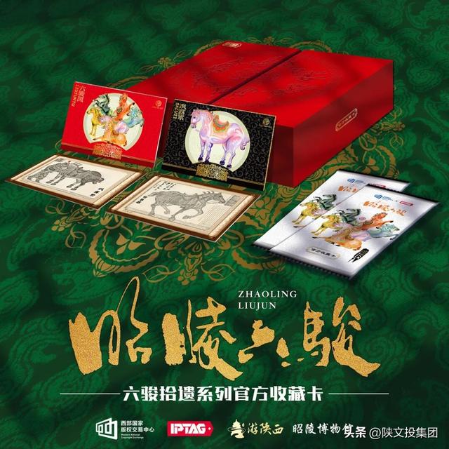 新春文旅“马”力全开 活力文投奋勇向前