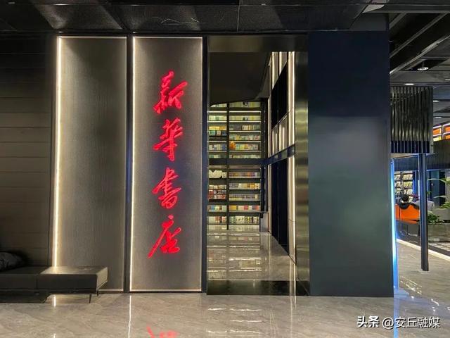 转角遇到书香！潍坊阅读地图出炉→