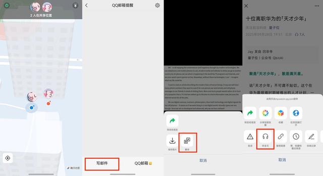 鸿蒙版微信8.0来了！安装量破2000万，功能再升级，太顶了！