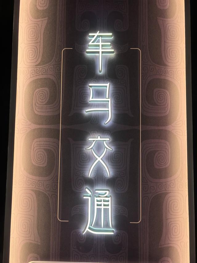 天津博物馆《商邑百工——三千年前的中国制造》展览首日爆火