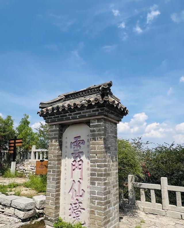 我是广东人，刚从山东青州回来，憋了7个疑问和感受不吐不快。