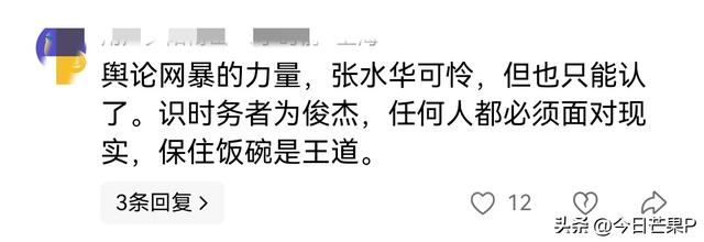 最快女护士后续：已恢复正常上班，捐出马拉松奖金，报名参加培训