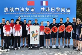 赓续中法友谊，共赴巴黎奥运——中法蹦床队联谊活动在京举行图片