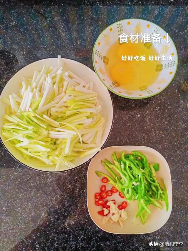 自带“青霉素”的四种菜	，建议隔天吃一回，清热解毒、增强免疫力