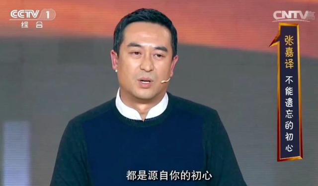 钱再多有什么用！55岁张嘉译现状曝光！病情严重到连走路都站不直