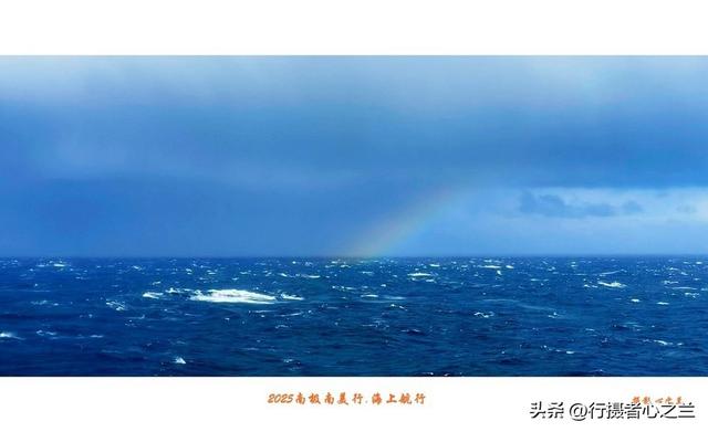 南极南美三国行游影记（65）—海上巡航（四）