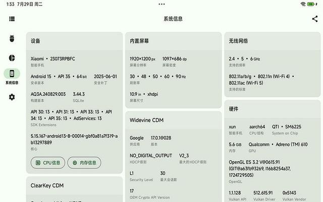 再论骁龙680：它最大的问题不是太旧，而是太“新”