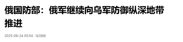 中国迟迟无法入局，愤怒的普京一声令下，完全不把欧美30国放眼里