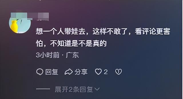 青海牧民"社会性死亡"：掌掴游客，过往黑历史被扒，不止一次嚣张