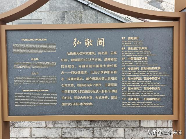 无为在歧路，壶关林州大名府10