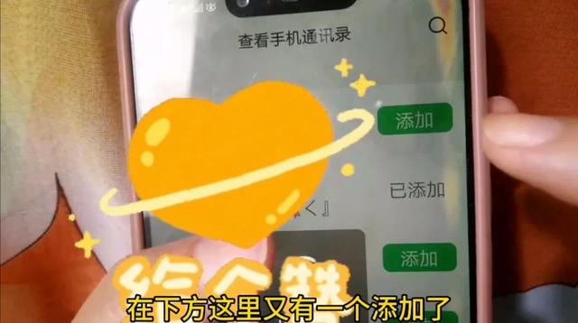 用电话号码怎样添加对方微信？4种方法，老人也能学会