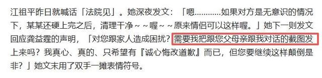 不到72小时爆4个瓜！知三当三，赴美生娃，群星发讣告，个个离谱