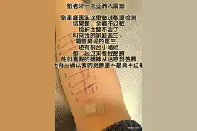 中国人不过敏震惊老外，只要吃不死就往死里吃，主打一个脱敏图片