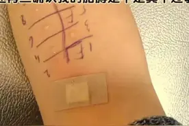 中国人不过敏震惊老外，只要吃不死就往死里吃，主打一个脱敏图片