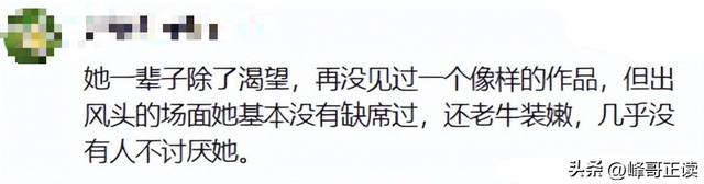阅兵结束才几天，让人担心的事还是发生了，多位明星无辜中枪！