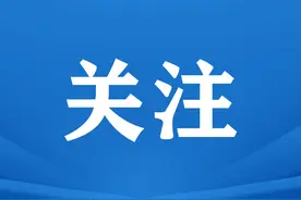 征兵体检全攻略来了！这些事情要注意……图片