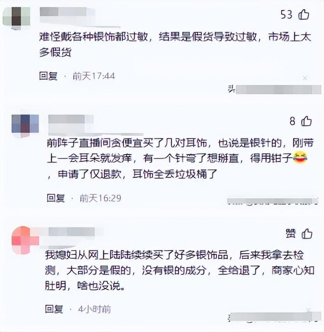 造假率超75%！致癌物超标1179倍，有人天天都在用，千万要注意了