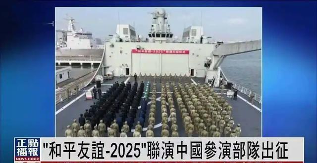 特朗普不许中国参加会议，不到24小时，中马两军决定一致对外