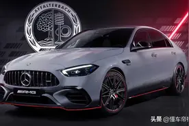 新车 | 售价119.18万元，四缸加电/“零百”3.4秒，全新AMG C 63上市图片