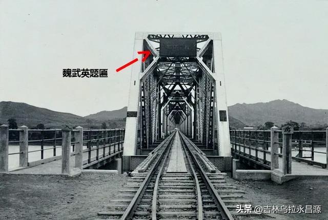 打卡松花江铁路桥时，请了解这些鲜为人知的掌故以增益游兴