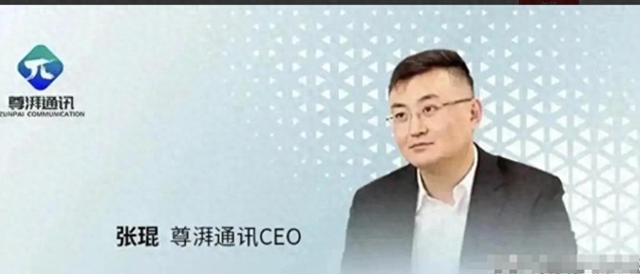惊天大案，9亿华为芯片技术被洗劫一空，20人团伙连根拔起！