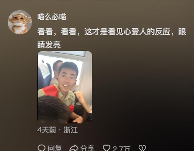 女友接退伍男友回家，对方却态度冷淡遭质疑后续：女方回应来了