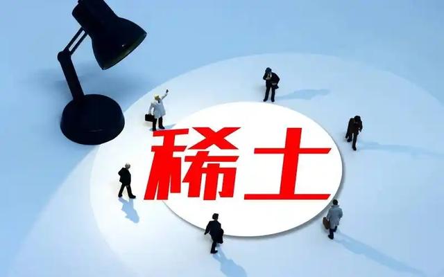 真把中国当资源库了？如今稀土不再廉价，世界规则轮到我们来定