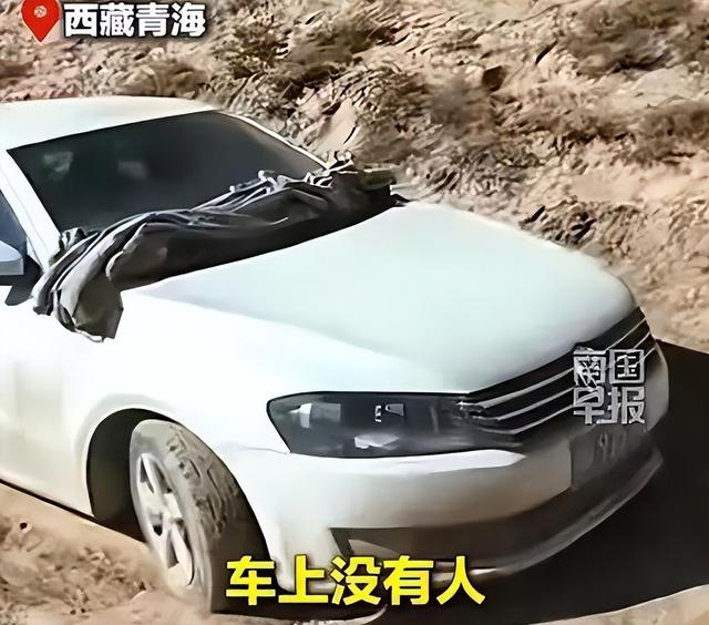 细思极恐！男子青海自驾失踪72天，车在人不在，行车记录仪还被遮