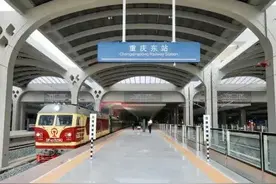 重庆东站到底有多厉害？是不是要取代重庆北站、重庆站？图片