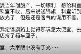 医生真的会因为锦旗而感到荣誉吗？网友科普看完，相当于配享太庙图片