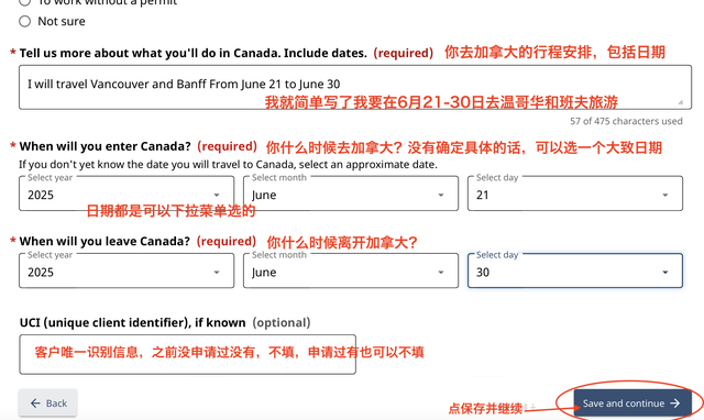 加拿大签证申请攻略，这部分人免工作证明、银行流水，保姆级教程