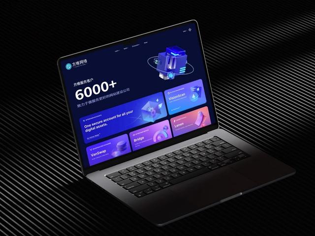 网站设计公司哪家好？2025年下半年优秀高端十大网页设计公司根据设计水平深度评测