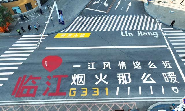 临江市鸭绿江文化旅游街开街啦！
