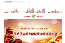 烟台一地宣布延长供暖！今年何时停暖？图片