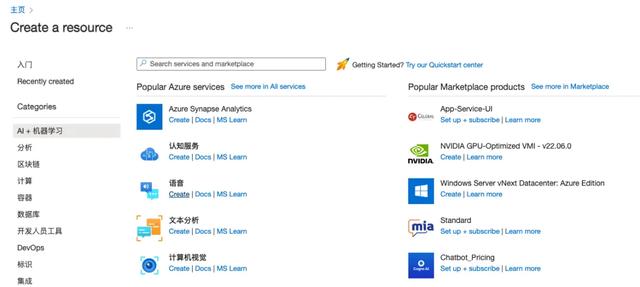 AI入侵播客圈!比真人配音还逼真?实测微软AI语音角色“晓晓”